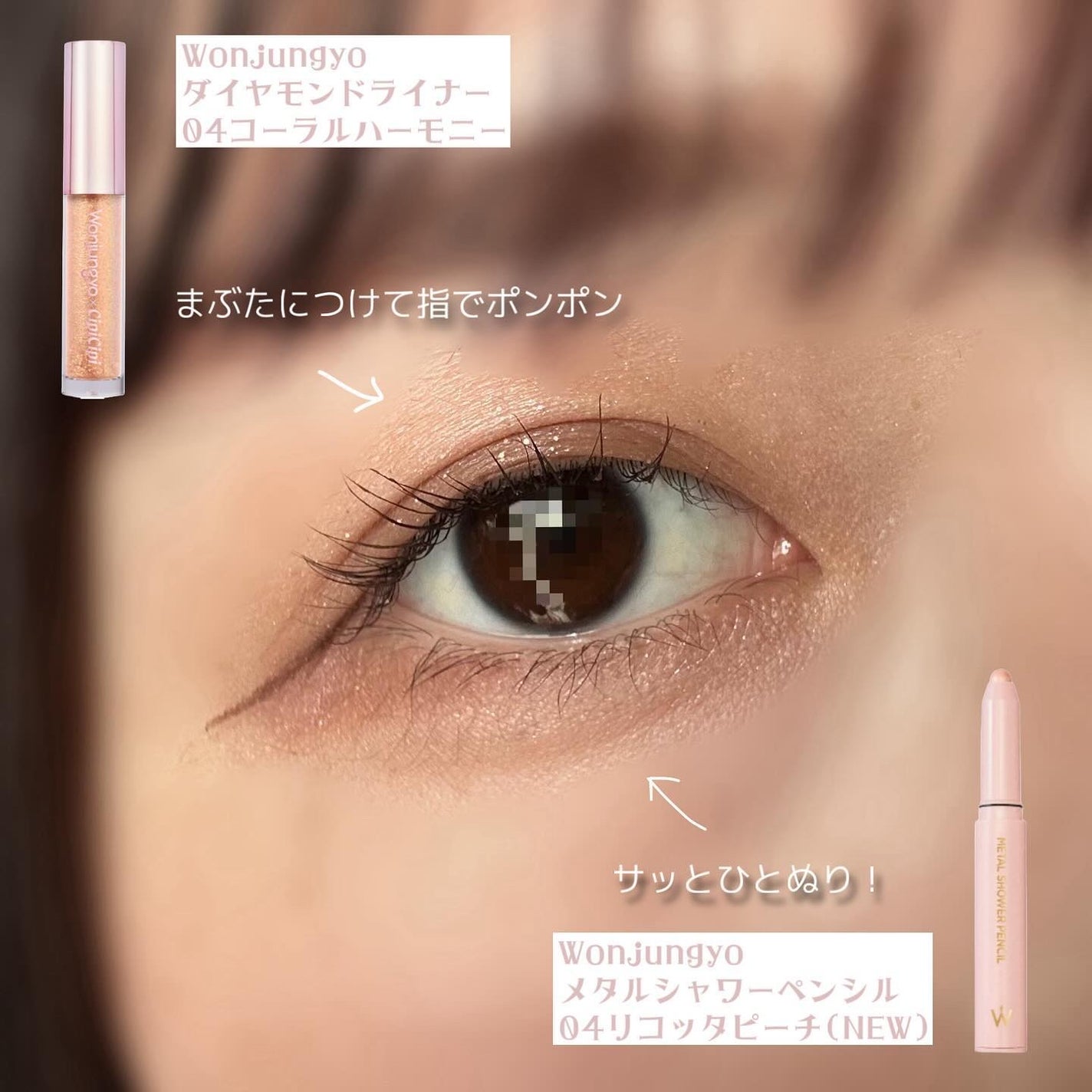 アイカラーレーション/LUNASOL/アイシャドウパレットを使ったクチコミ(3枚目)