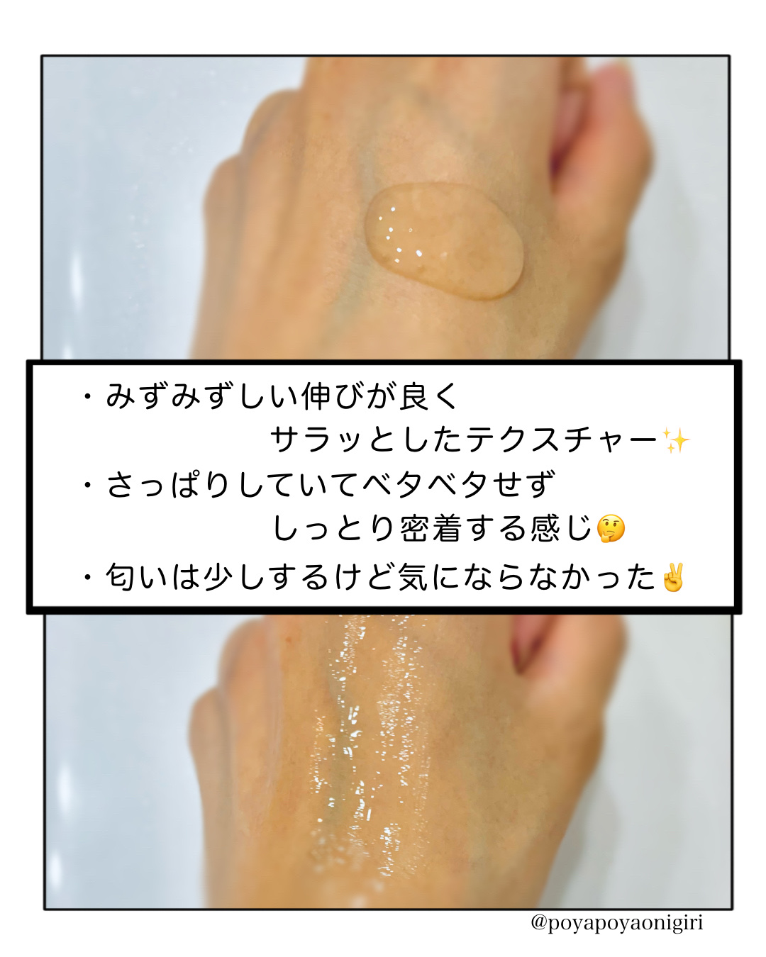 オイルコントロールカプセルエッセンス/celimax/美容液を使ったクチコミ（3枚目）