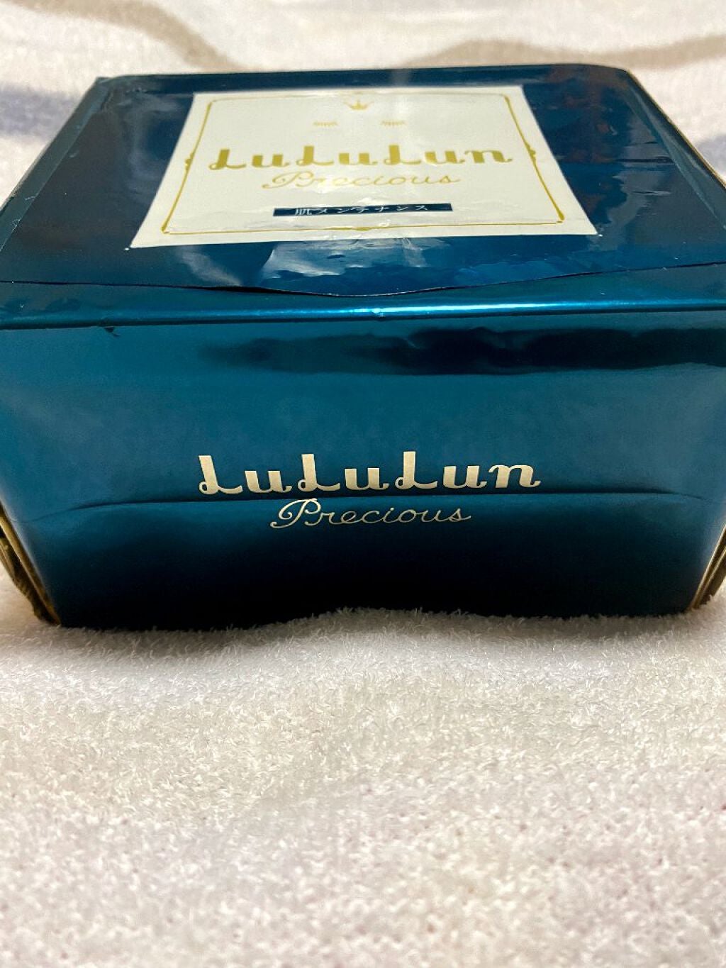 ルルルンプレシャス GREEN(Glow Up)/ルルルン/シートマスク・パックを使ったクチコミ(1枚目)