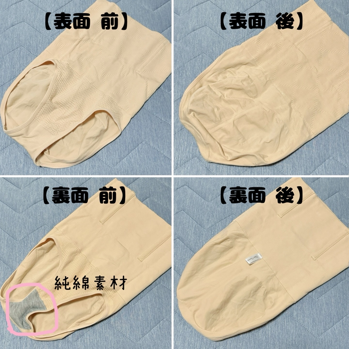 シグネチャーカバー ハイウエストブリーフ三角/グラムモーメント/その他を使ったクチコミ（3枚目）