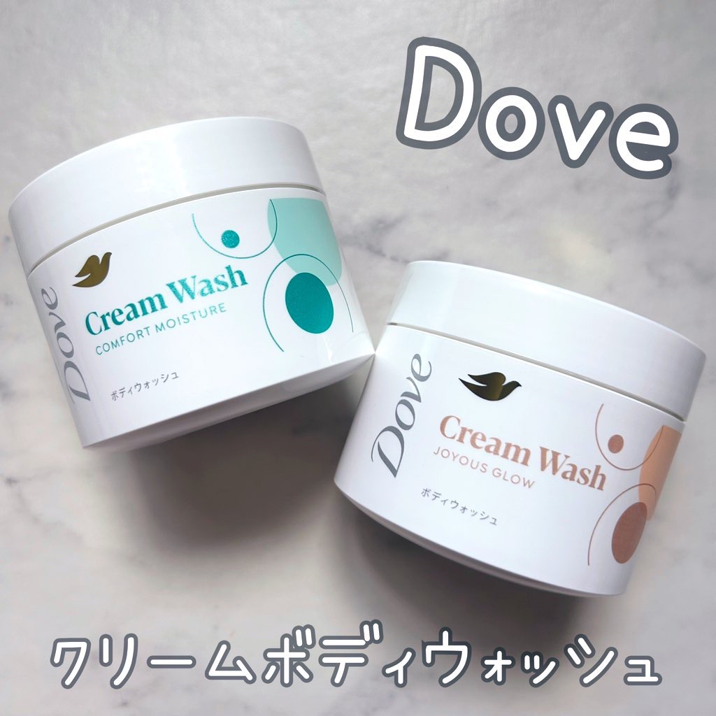 ダヴ クリームボディウォッシュ コンフォートモイスチャー/ダヴ/ボディソープを使ったクチコミ（1枚目）