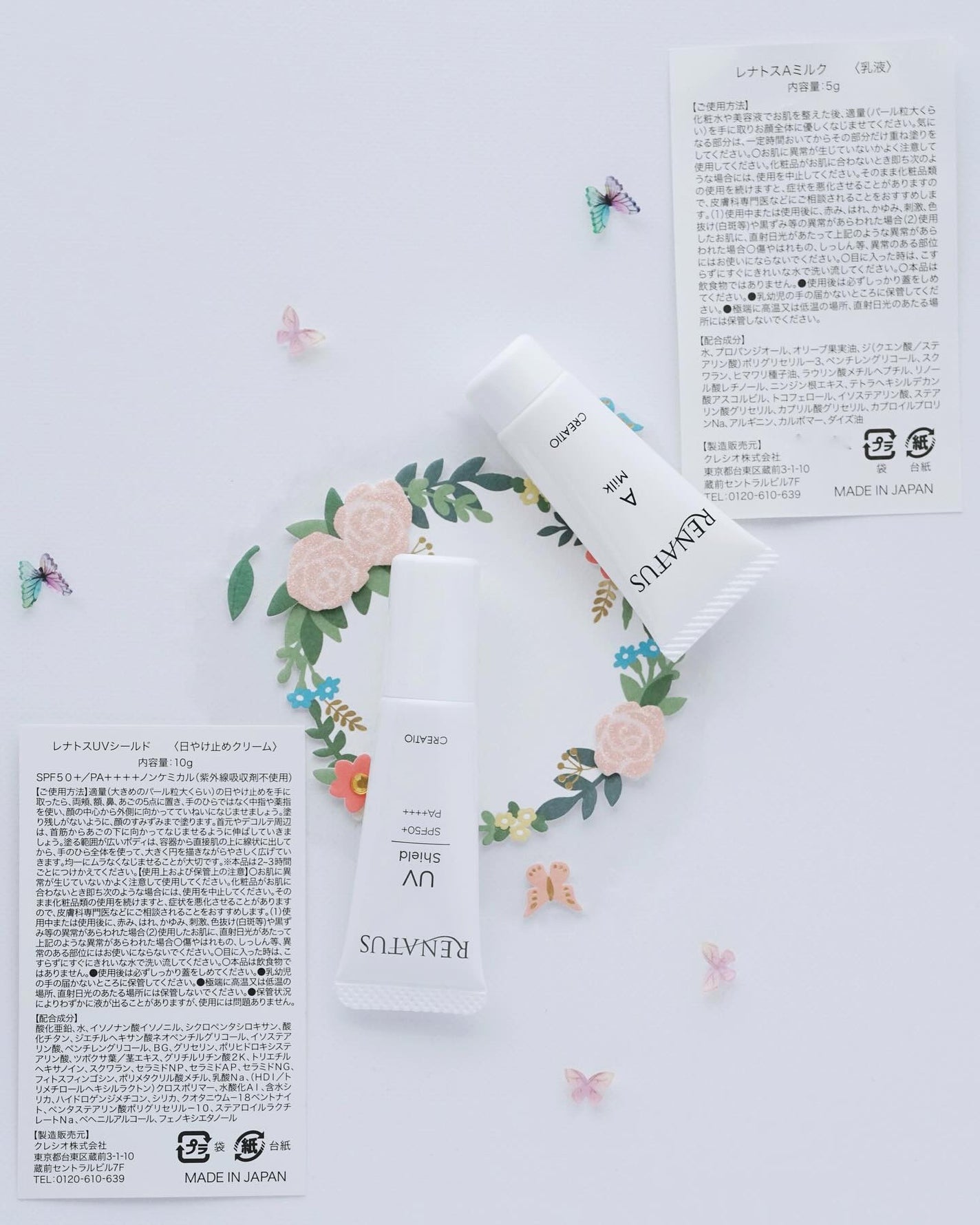 レナトス A ミルク/レナトス/乳液を使ったクチコミ(7枚目)