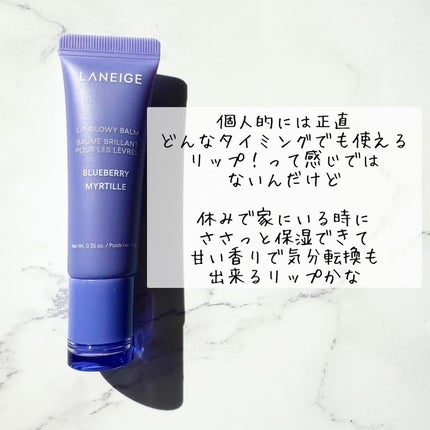 リップグロウィバーム/LANEIGE/リップバームを使ったクチコミ(6枚目)