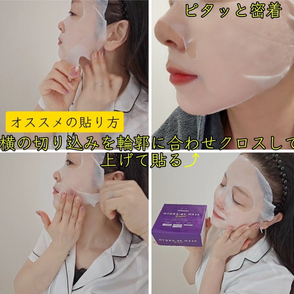 ルルルン ハイドラ EX マスク/ルルルン/シートマスク・パックを使ったクチコミ(4枚目)