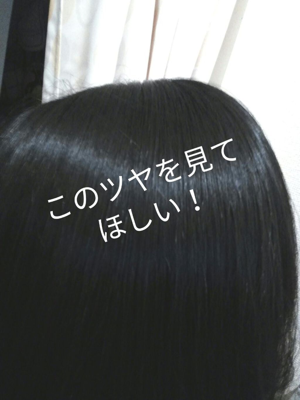 D-モイストヘアトリートメント/ドン・キホーテプライベートブランド 情熱価格/ヘアマスク・ヘアパックを使ったクチコミ（1枚目）