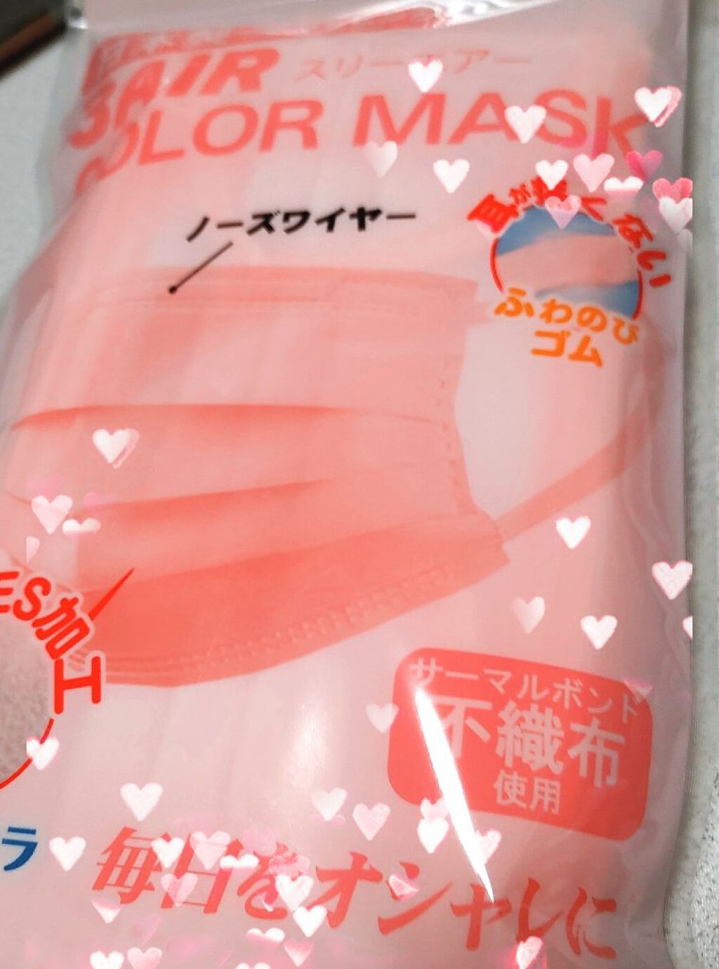 を使ったクチコミ（1枚目）