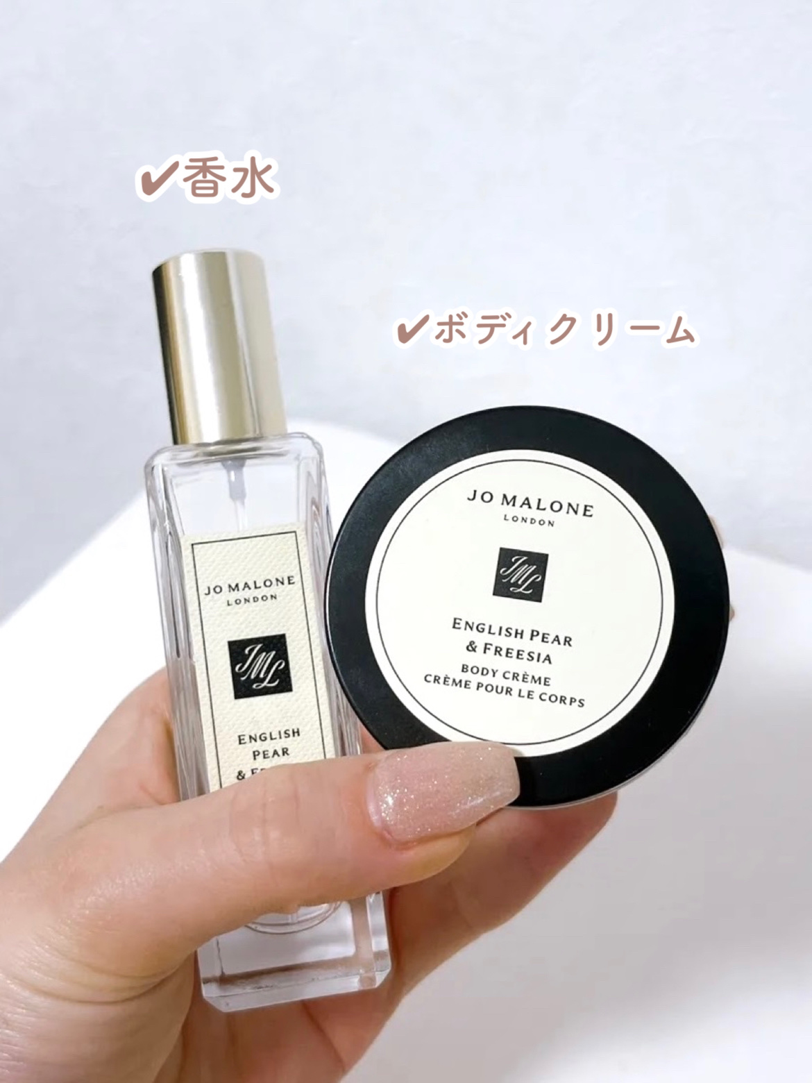 イングリッシュ ペアー&フリージア ボディ クレーム/Jo MALONE LONDON/ボディクリームを使ったクチコミ（2枚目）