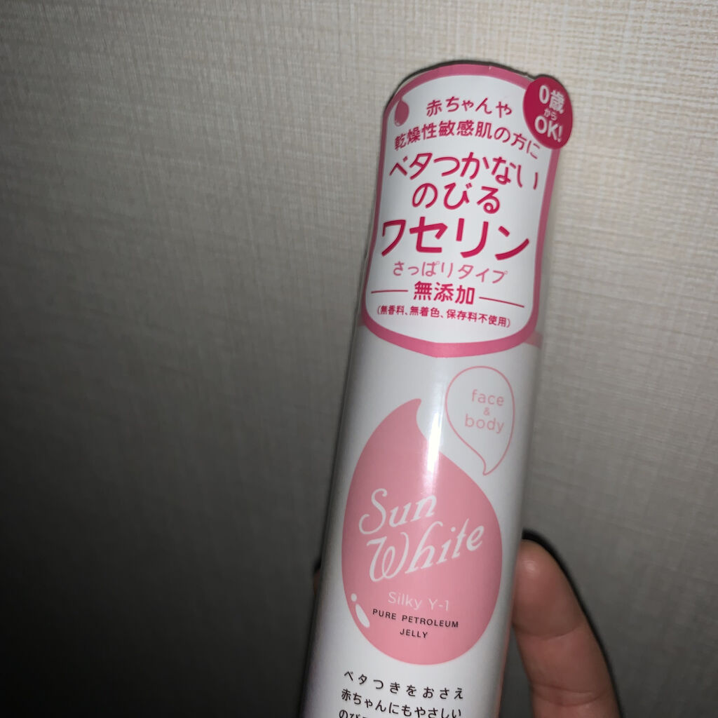 サンホワイトシルキー Y-1/サンホワイト/ボディクリームを使ったクチコミ（1枚目）