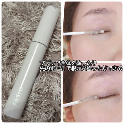 まつ毛 ハリコシアップ美容液/FASIO/まつげ美容液を使ったクチコミ(3枚目)