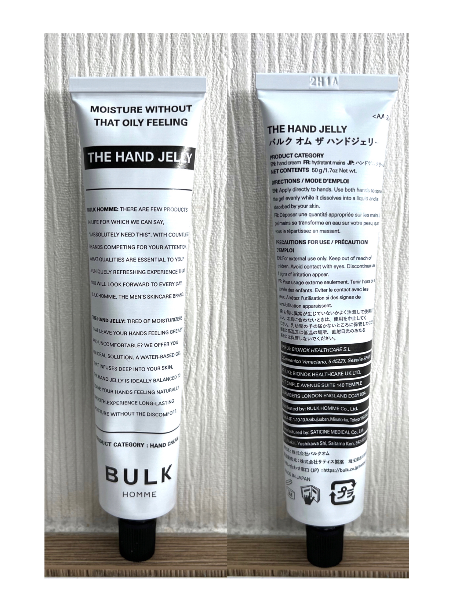 BULK HOMME
THE HAND JELLY
────────────

使用感は普通でしたが、
個人的には香りが強かったです…

変な香りとかではないですが、
何をしてても、ずっとその香り
という感じです