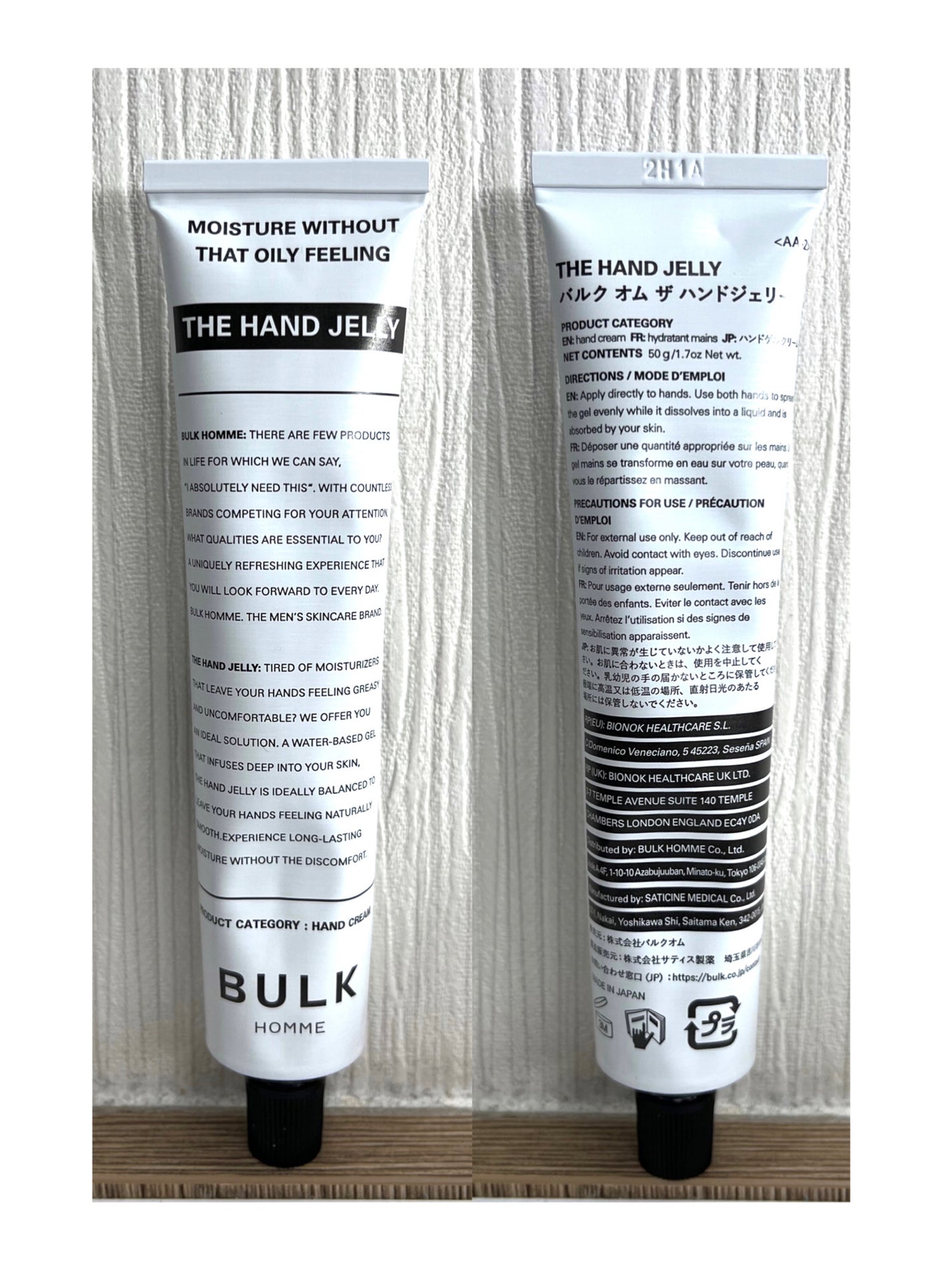 umi ○ フォロバ on LIPS 「BULKHOMMETHEHANDJELLY──────────..」(1枚目)