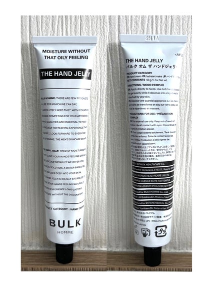 umi ○ フォロバ on LIPS 「BULKHOMMETHEHANDJELLY──────────..」(1枚目)