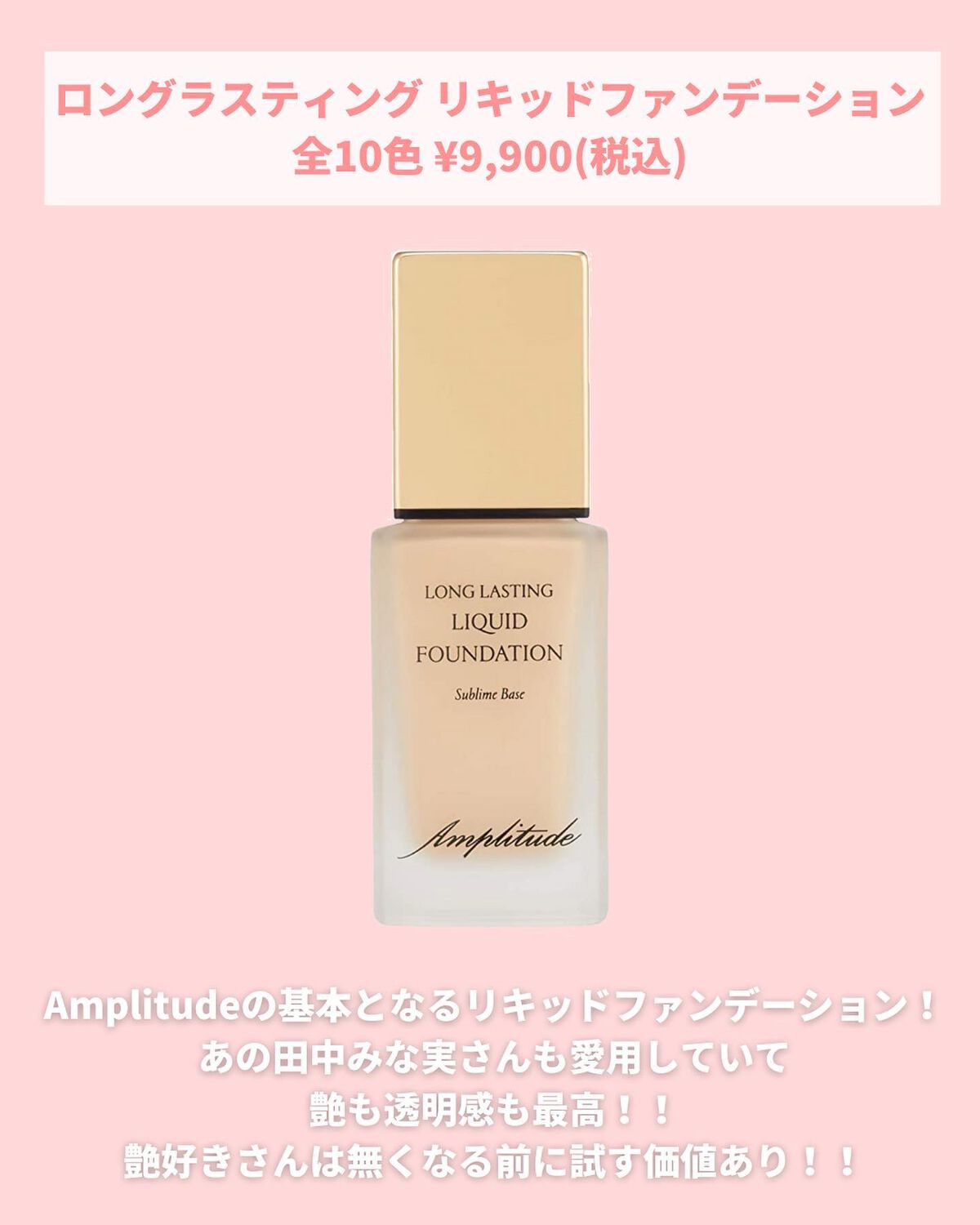 リキッドコンシーラー/Amplitude/リキッドコンシーラーを使ったクチコミ(3枚目)