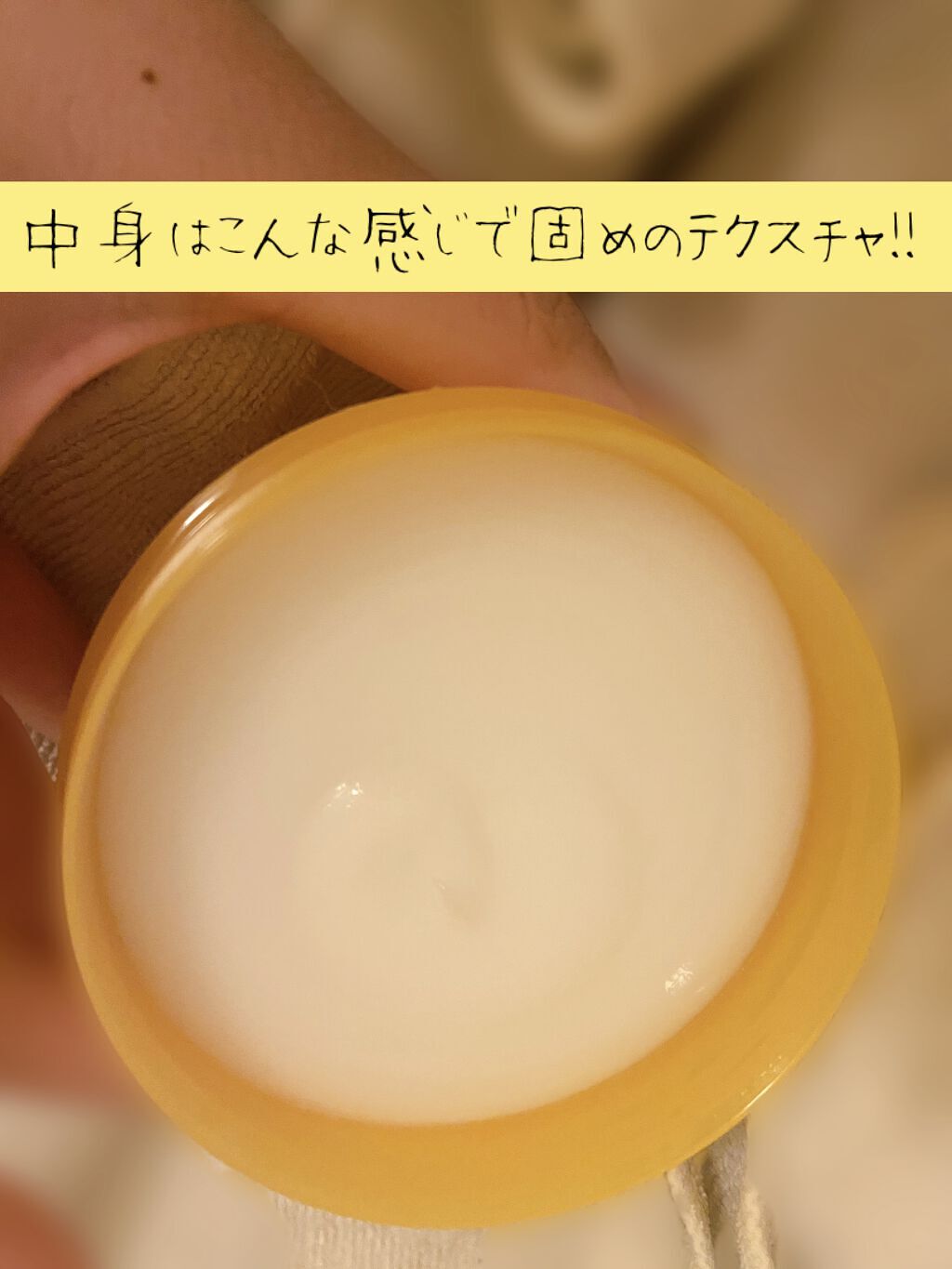 ボディ スムーザー /ハウス オブ ローゼ/ボディスクラブを使ったクチコミ（2枚目）