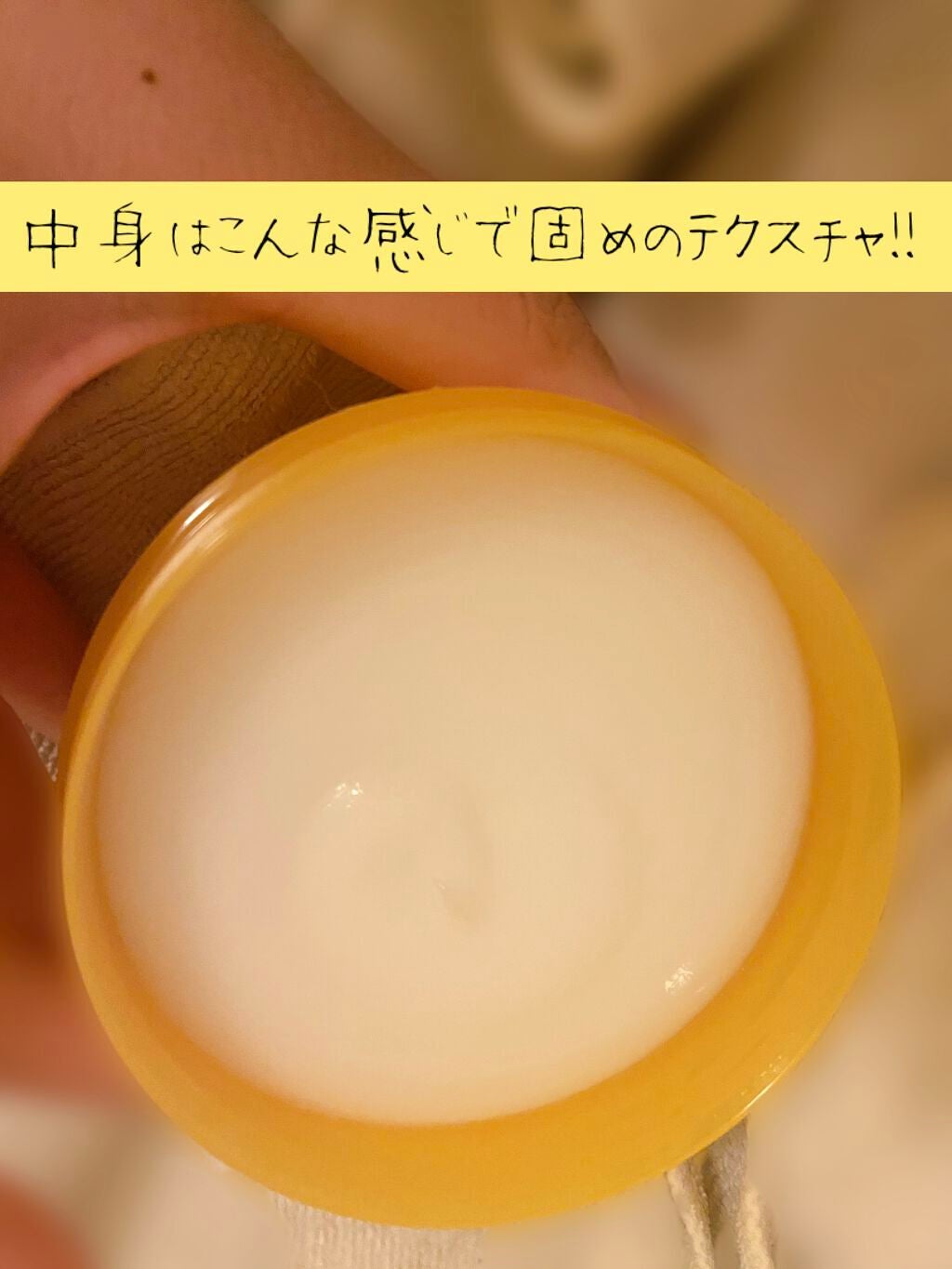 ボディ スムーザー /ハウス オブ ローゼ/ボディスクラブを使ったクチコミ(2枚目)