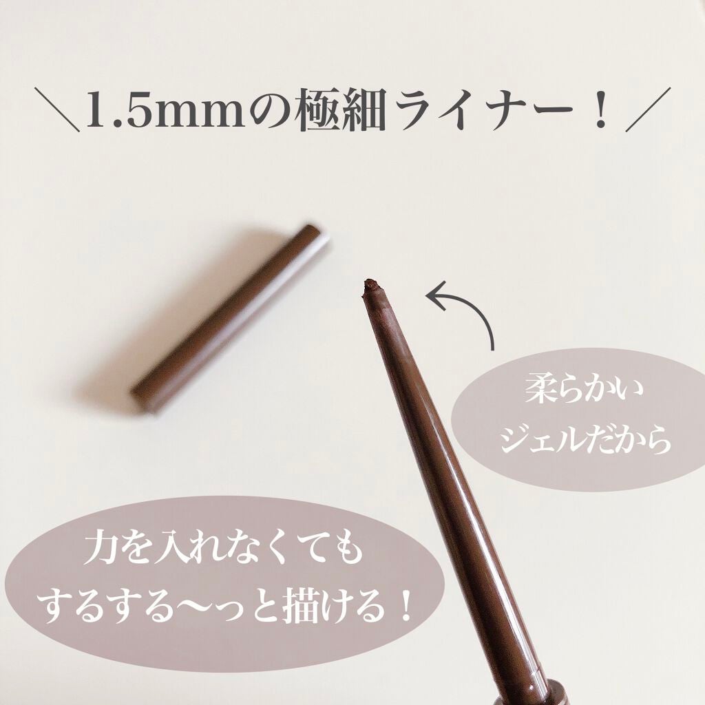 クリーミータッチライナー/キャンメイク/ジェルアイライナーを使ったクチコミ(3枚目)