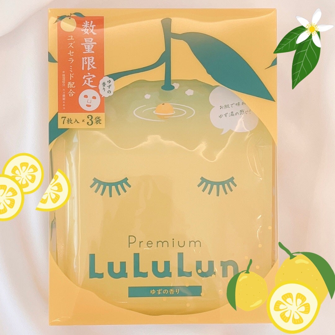 プレミアムルルルン 柚子(ゆずの香り)/ルルルン/シートマスク・パックを使ったクチコミ(1枚目)