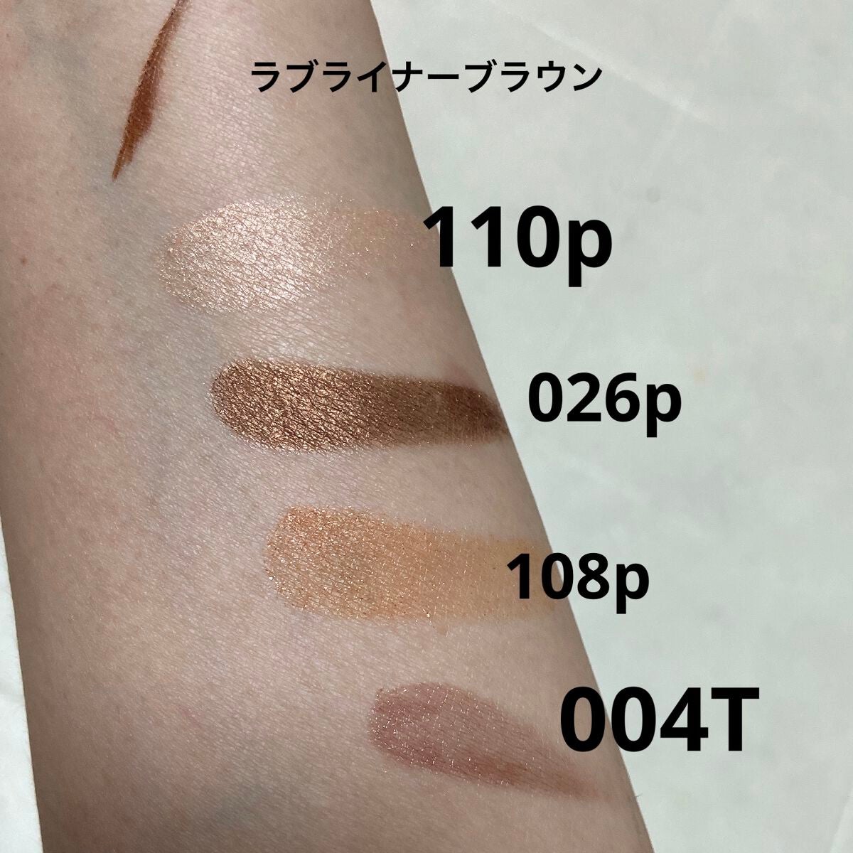 アディクション ザ アイシャドウ パール/ADDICTION/単色アイシャドウを使ったクチコミ(2枚目)