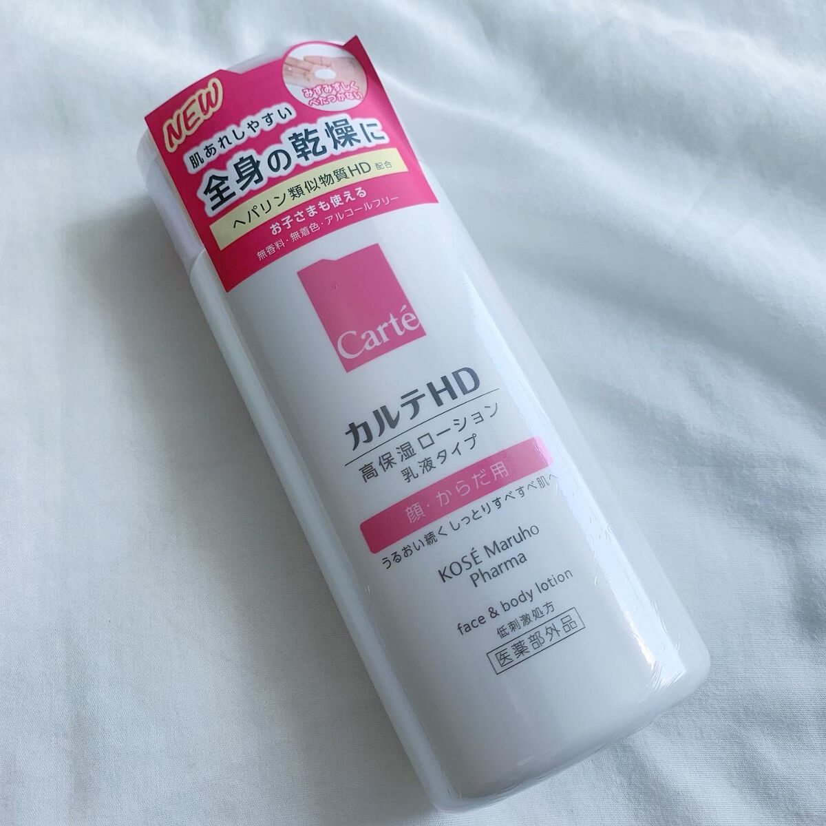  モイスチュア フェイス＆ボディローション/カルテHD/ボディローションを使ったクチコミ（2枚目）