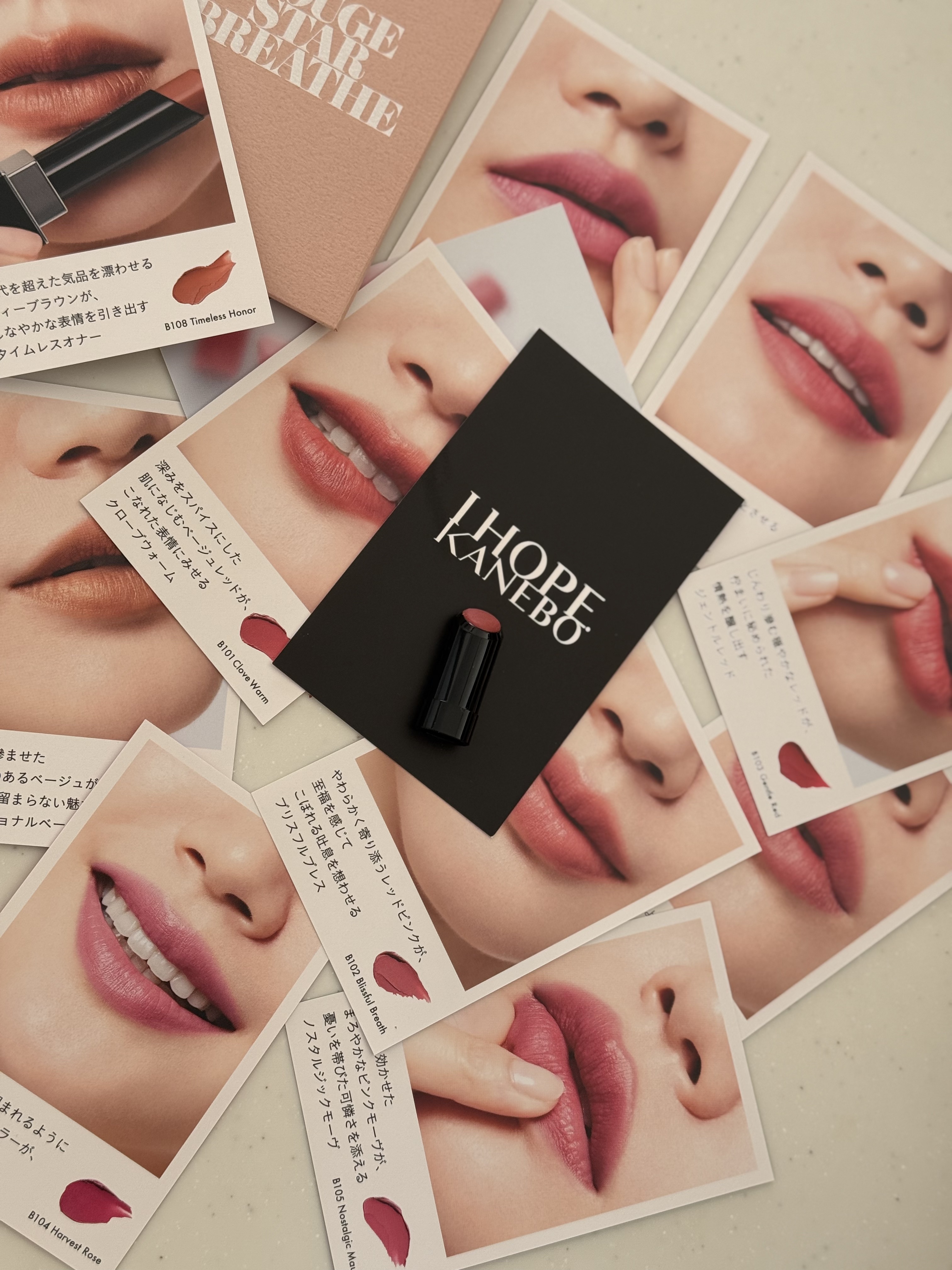 カネボウ ルージュスターブリーズ/KANEBO/口紅を使ったクチコミ（1枚目）