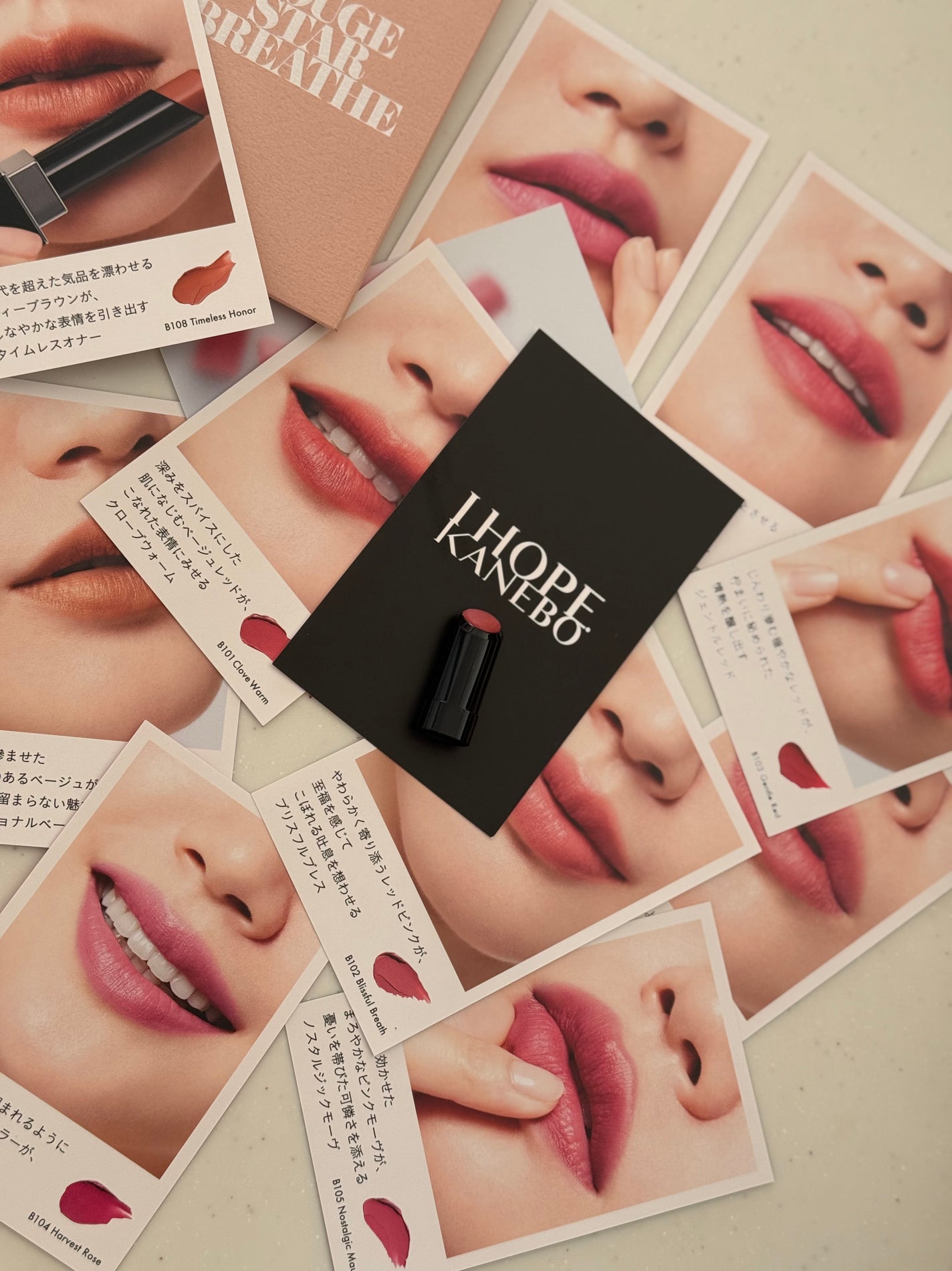 カネボウ ルージュスターブリーズ/KANEBO/口紅を使ったクチコミ(1枚目)