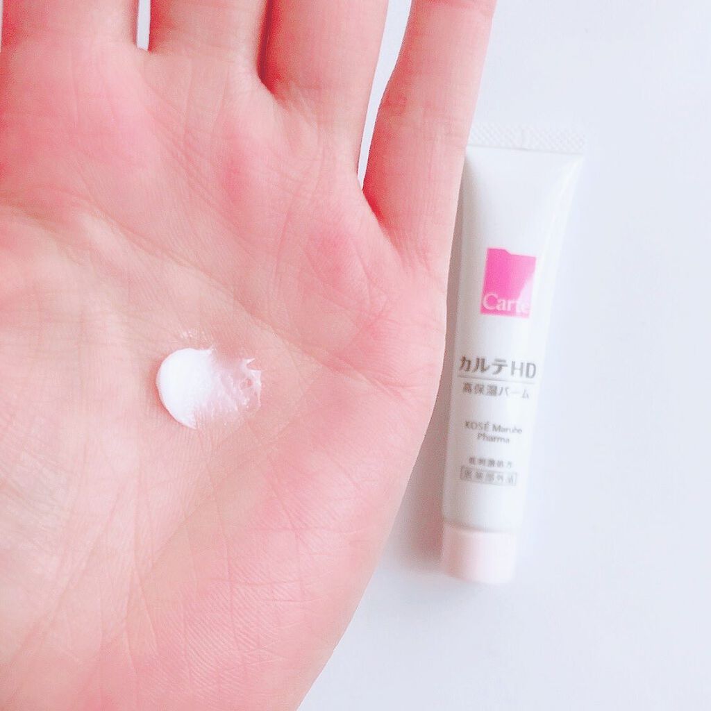 モイスチュア バーム/カルテHD/フェイスバームを使ったクチコミ（2枚目）
