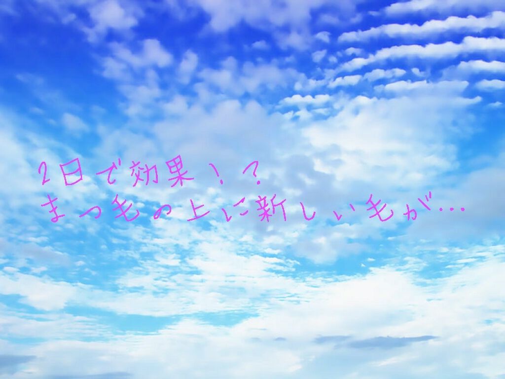 ラッシュ セラム/ロレアル パリ/まつげ美容液を使ったクチコミ(1枚目)