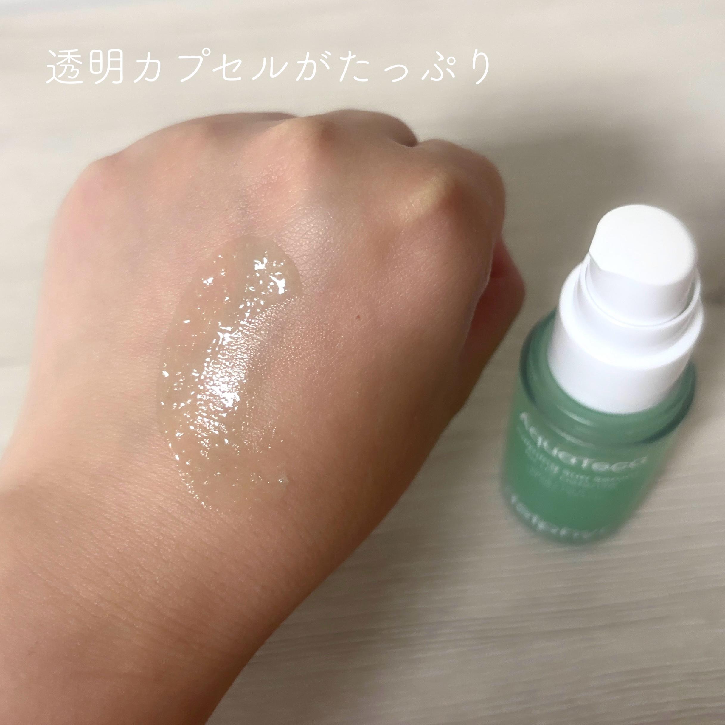 AquaTeca calming sun serum/Delphyr/日焼け止めローションを使ったクチコミ（3枚目）