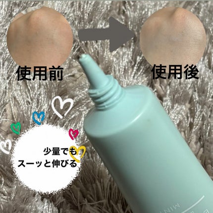 ブライトピュアベースCC ミント/CandyDoll/CCクリームを使ったクチコミ(2枚目)