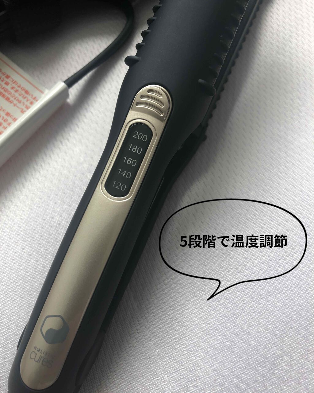 ホリスティックキュア ストレートアイロン/ホリスティックキュア/ストレートアイロンを使ったクチコミ（2枚目）