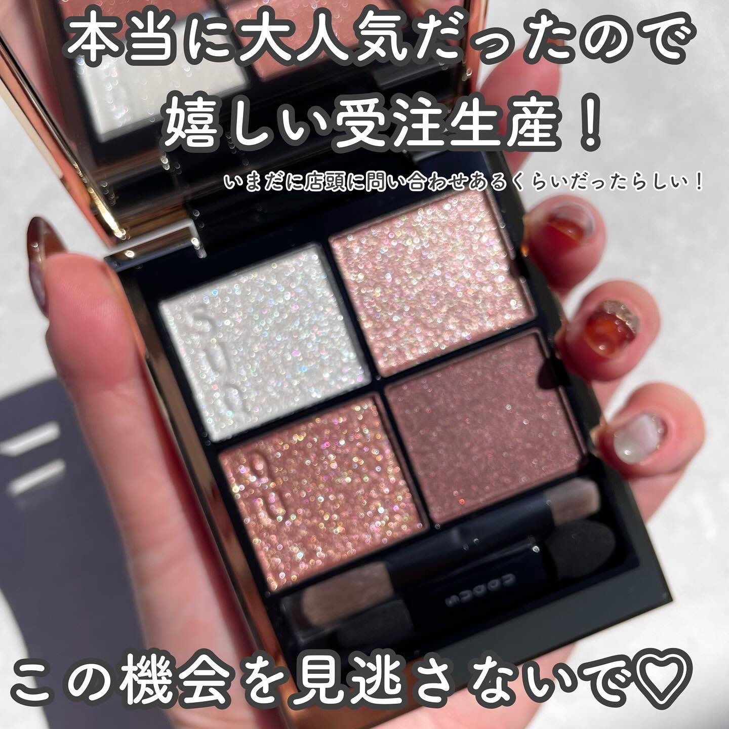 2024年夏新作アイシャドウパレット】シグニチャー カラー アイズ