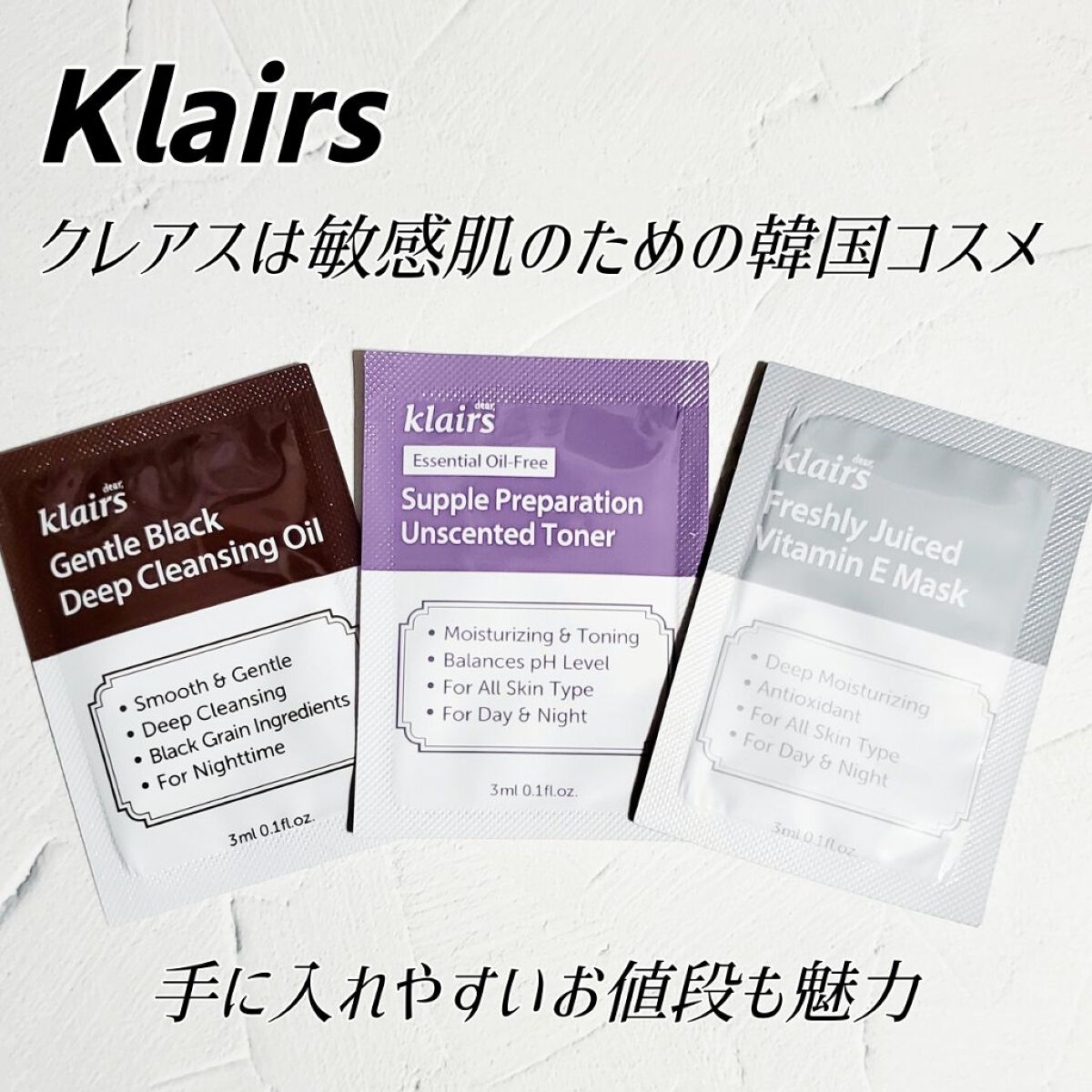 サプルプレパレーションアンセンテッドトナー(180ml)/Klairs/化粧水を使ったクチコミ（1枚目）