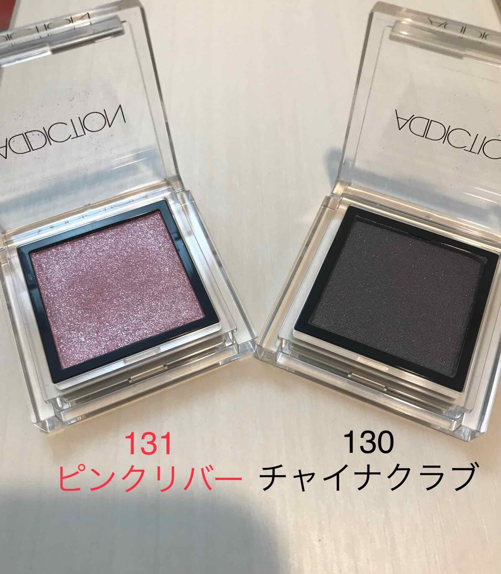 アディクション ザ アイシャドウ/ADDICTION/単色アイシャドウを使ったクチコミ(2枚目)