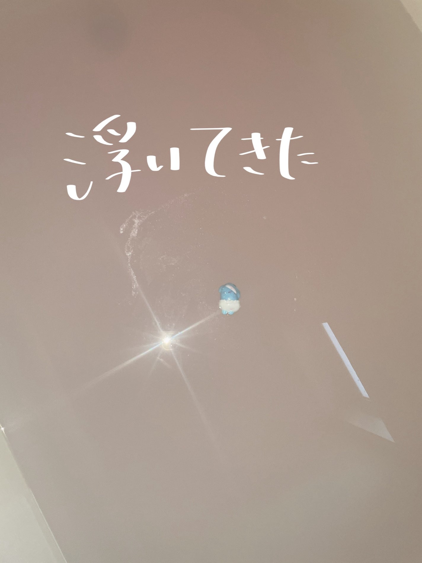 おぱんちゅうさぎ バスボール/サンタン/炭酸系入浴剤を使ったクチコミ(5枚目)