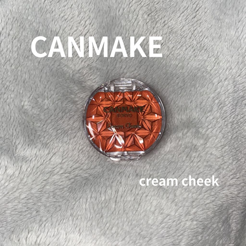 クリームチーク/キャンメイク/ジェル・クリームチークを使ったクチコミ（1枚目）