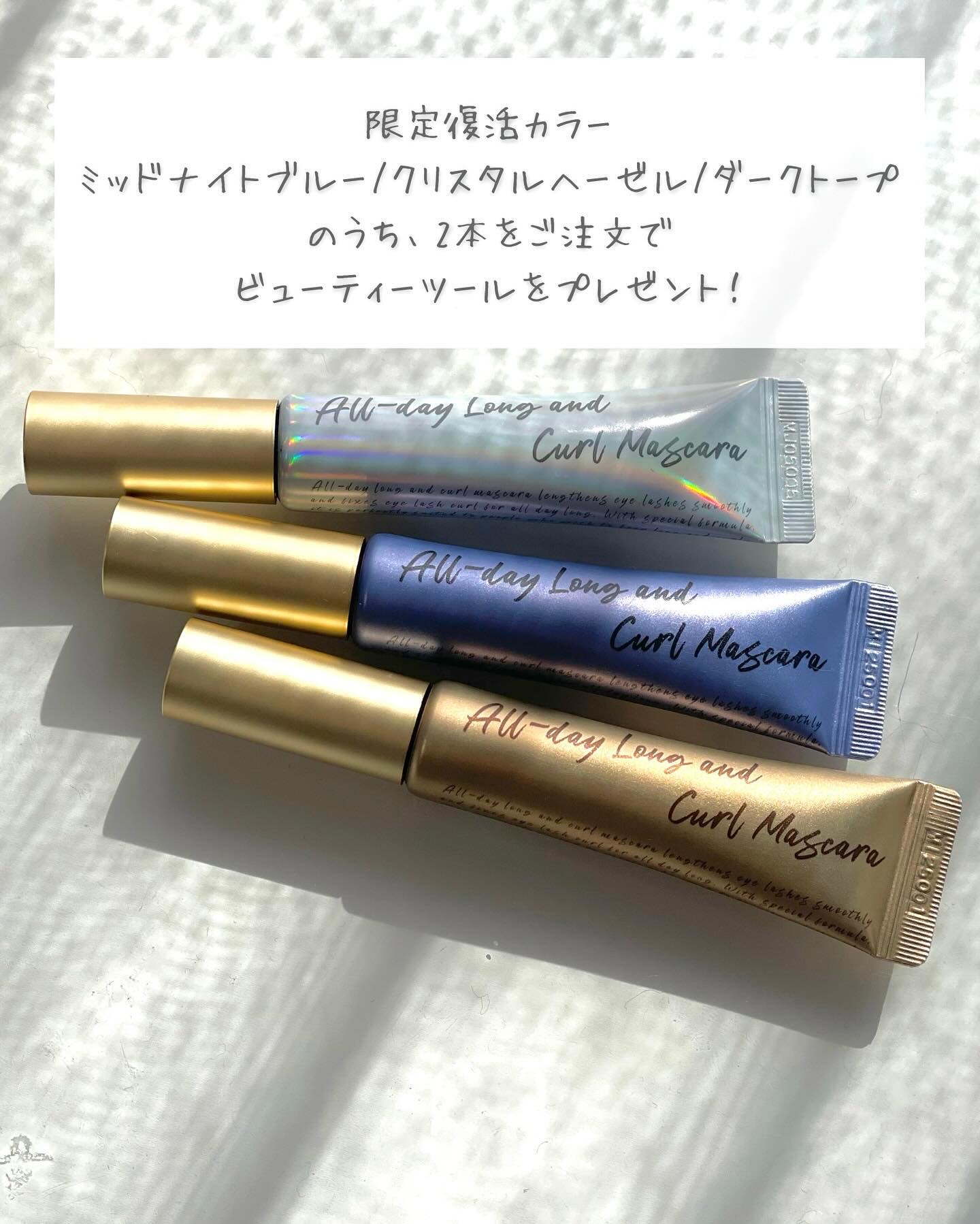 アイメイクビューティーツール/Milk Touch/その他化粧小物を使ったクチコミ（3枚目）