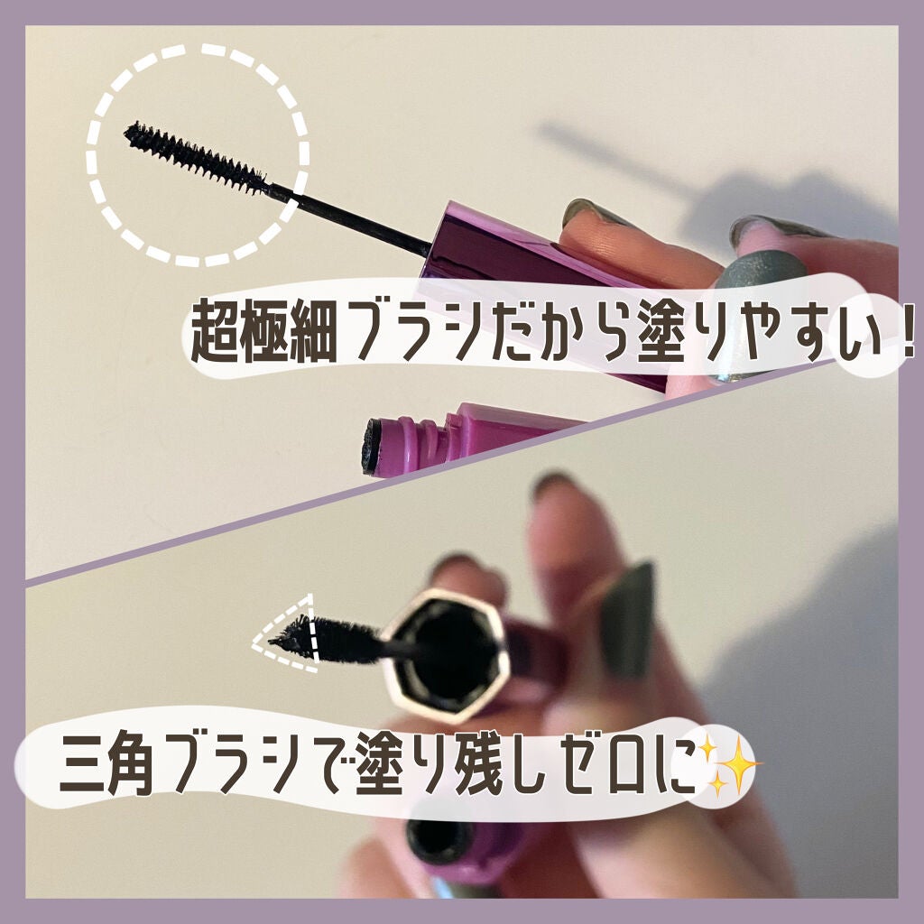 「塗るつけまつげ」自まつげ際立てタイプ/デジャヴュ/マスカラを使ったクチコミ(2枚目)