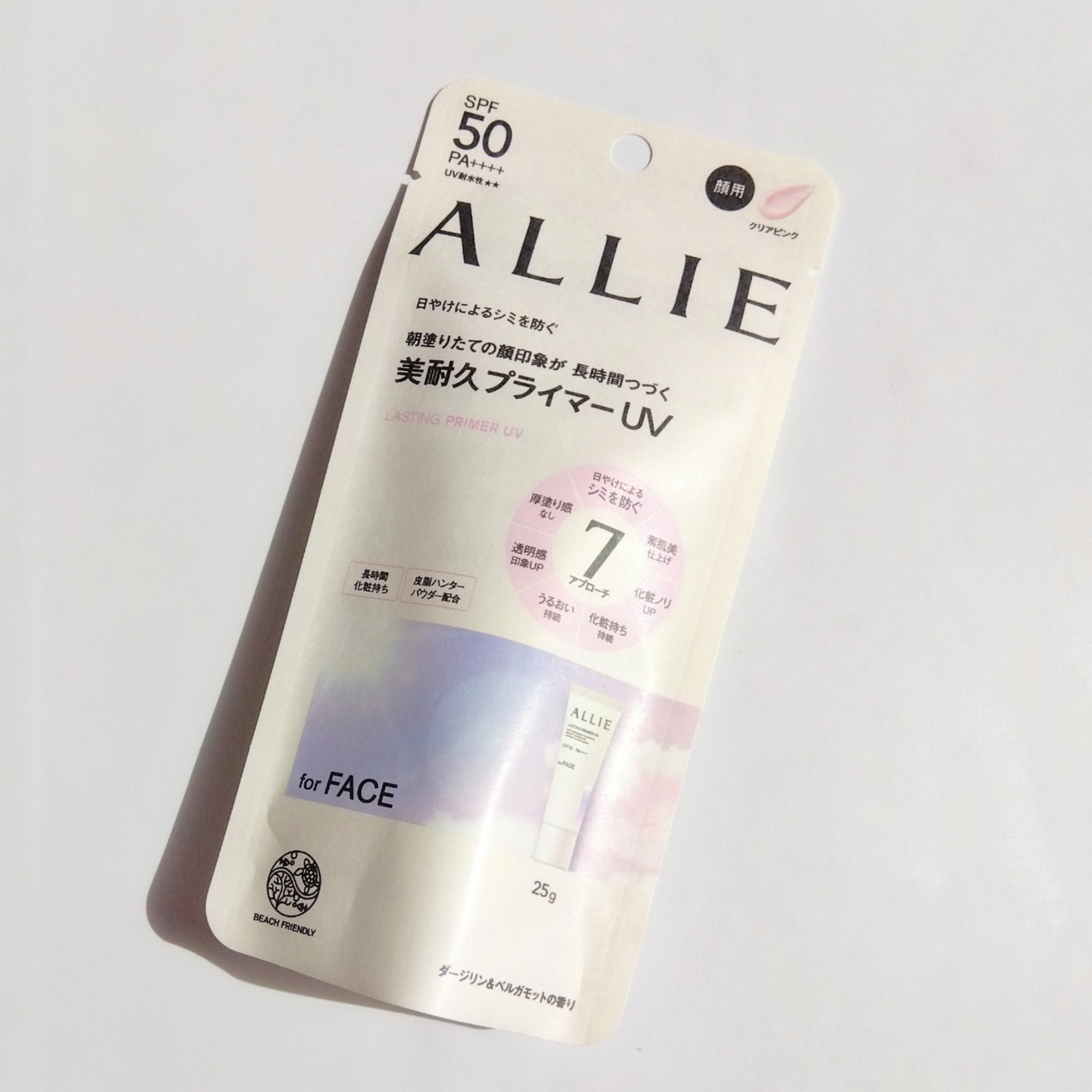 アリィー クロノビューティ ラスティングプライマーUV/アリィー/日焼け止めジェルを使ったクチコミ（1枚目）