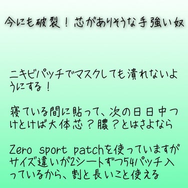 バランスケア セット N/d プログラム/トライアルキットを使ったクチコミ（2枚目）