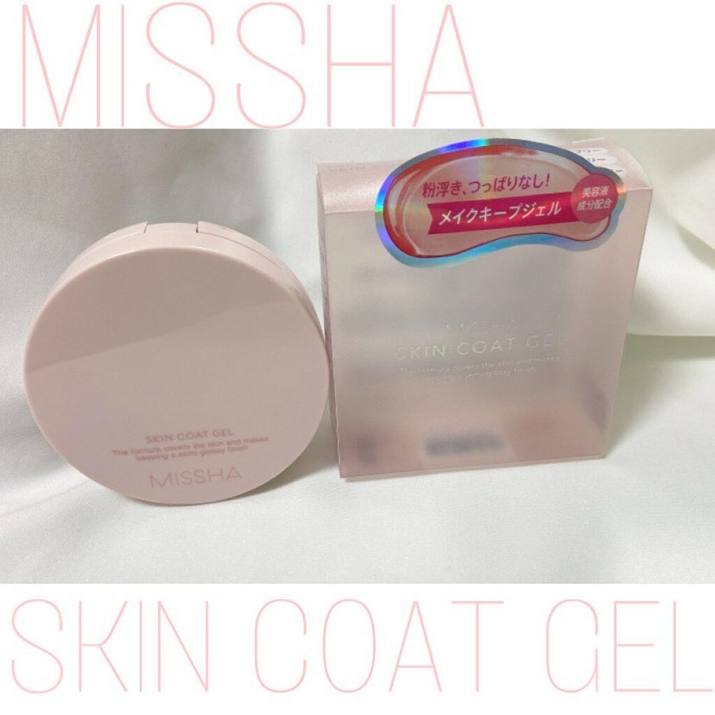 M スキンコートジェル/MISSHA/その他ファンデーションを使ったクチコミ(1枚目)