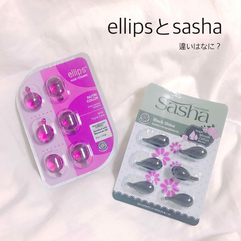 ヘアーオイル【ニュートリカラー】/ellips/ヘアオイルを使ったクチコミ(1枚目)