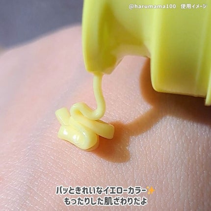 ビタミンA-mazingバクチオールナイトクリーム/By Wishtrend/フェイスクリームを使ったクチコミ(3枚目)