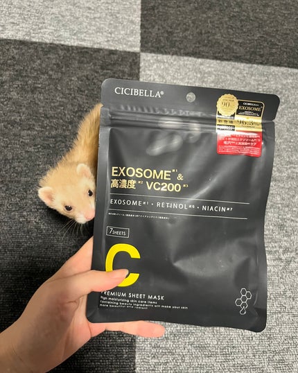 シートマスク ヒト幹細胞×VC200/CICIBELLA/シートマスク・パックを使ったクチコミ(6枚目)