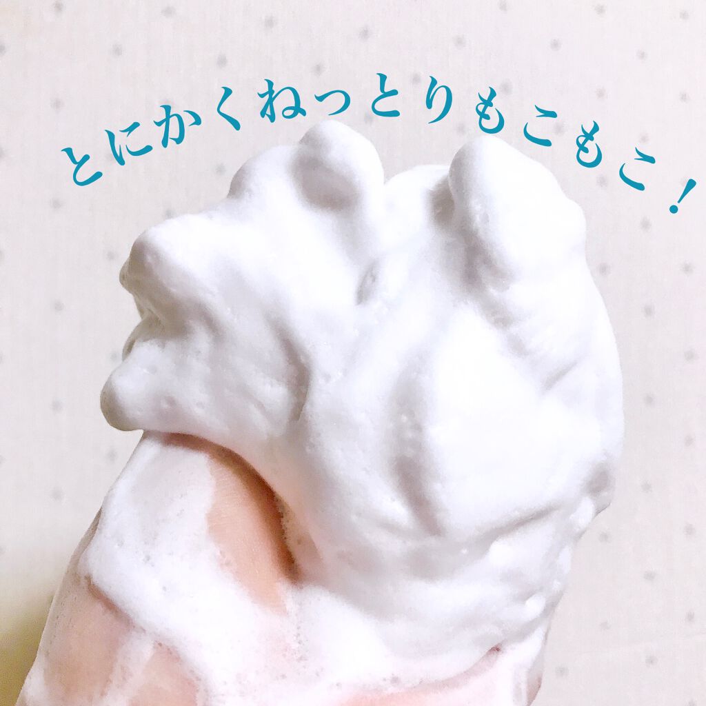 パーフェクトホイップn/SENKA(専科)/洗顔フォームを使ったクチコミ(4枚目)