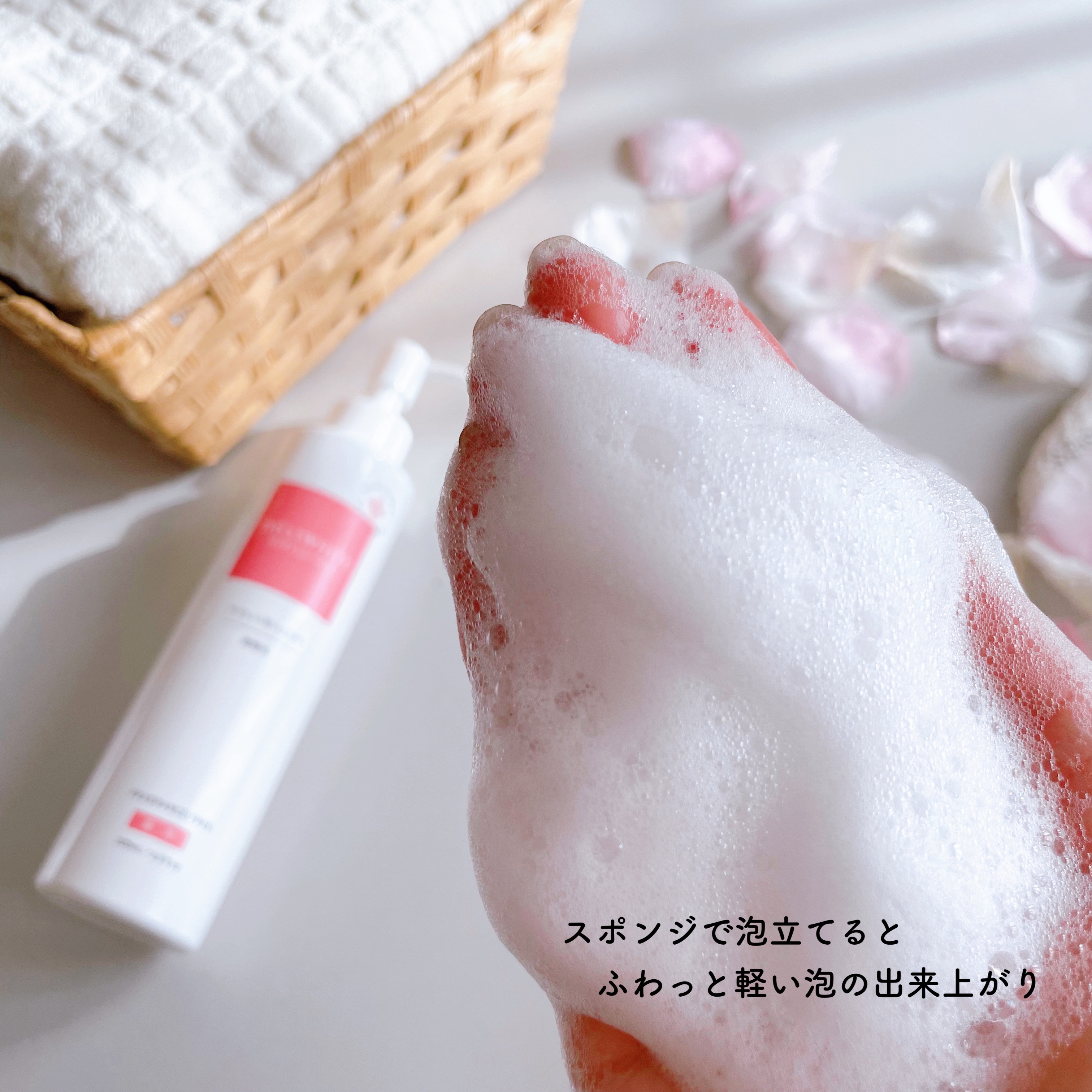 薬用マイルドケアウォッシュ/DELIWHITE/デリケートゾーンケアを使ったクチコミ（3枚目）