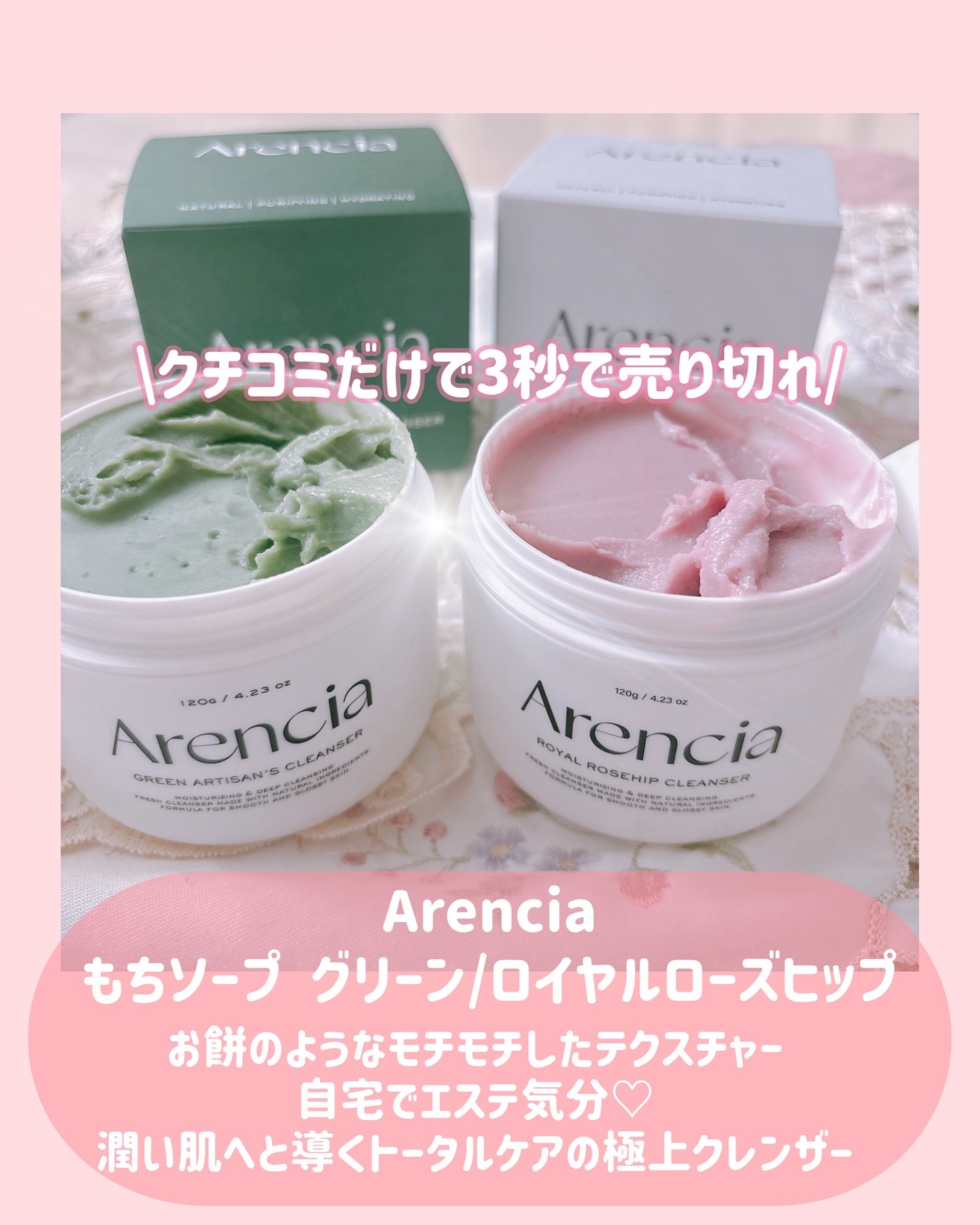 プレミアムもちソープ「グリーンアルティザン」/アレンシア/その他洗顔料を使ったクチコミ（1枚目）