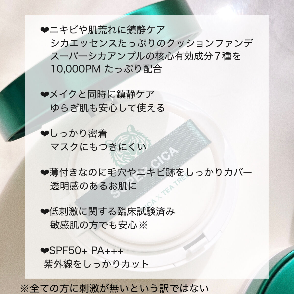 スーパーシカクッション/MEDICUBE/クッションファンデーションを使ったクチコミ（3枚目）