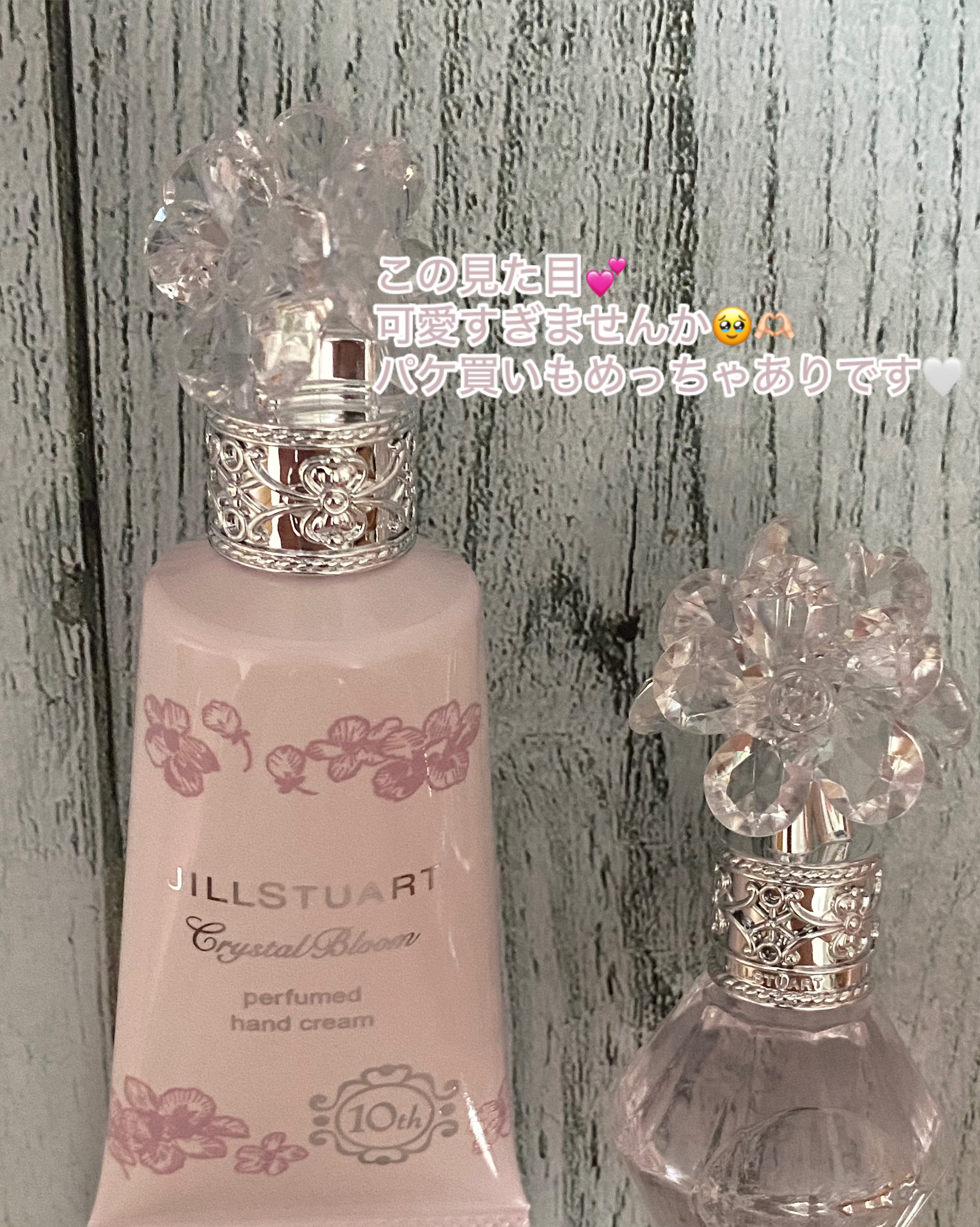 ジルスチュアー ト クリスタルプルーム オードパルファン＆ハンドクリーム ドレスドエディション/JILL STUART/その他キットセットを使ったクチコミ（2枚目）