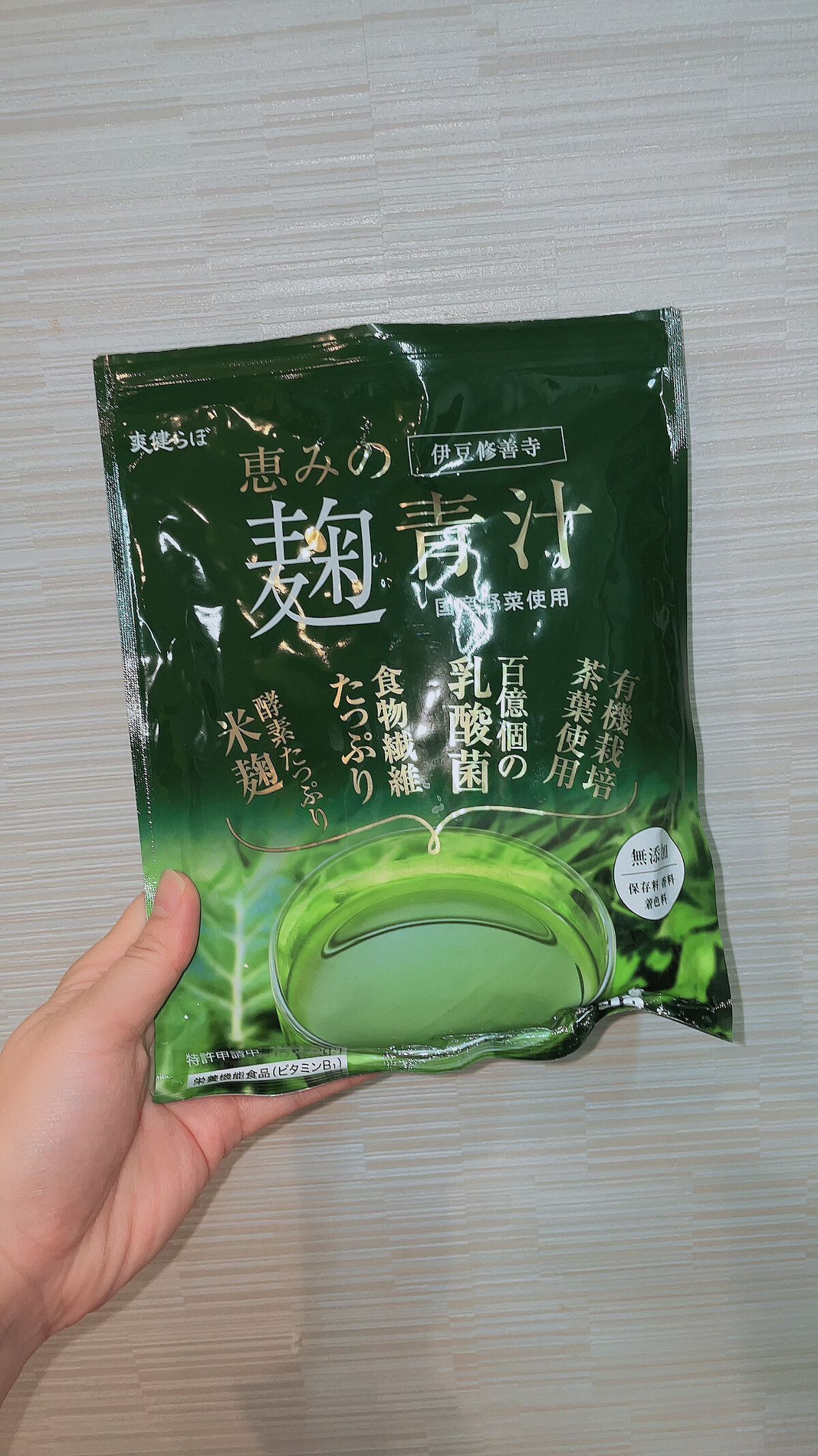 恵みの麹青汁/爽健らぼ/青汁を使ったクチコミ（1枚目）