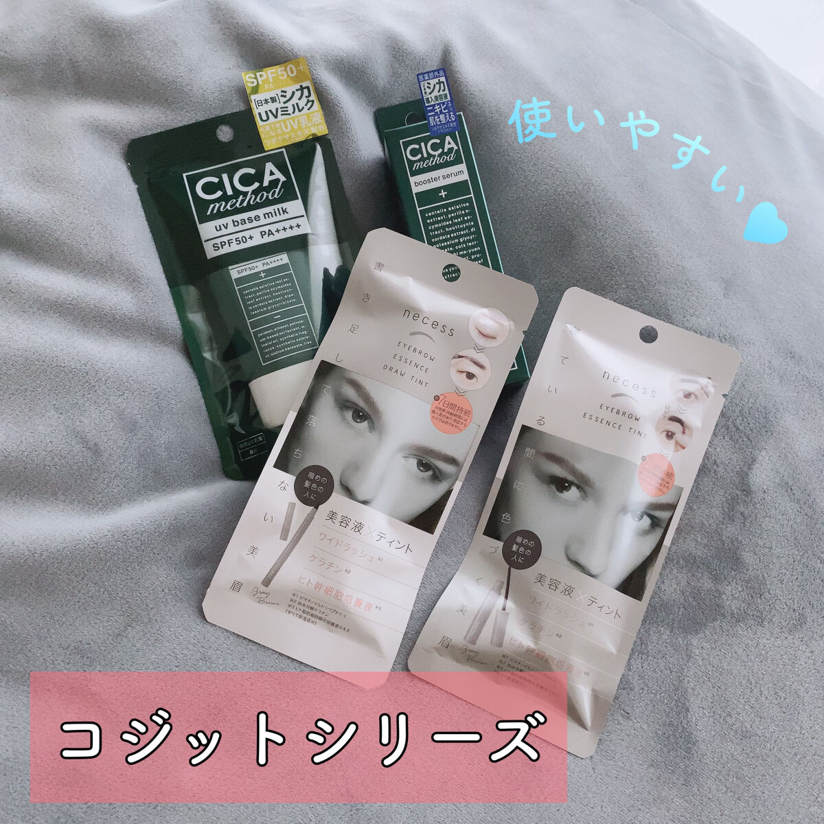 necess まゆ書き足し美容液ティント /コジット/眉ティントを使ったクチコミ（1枚目）